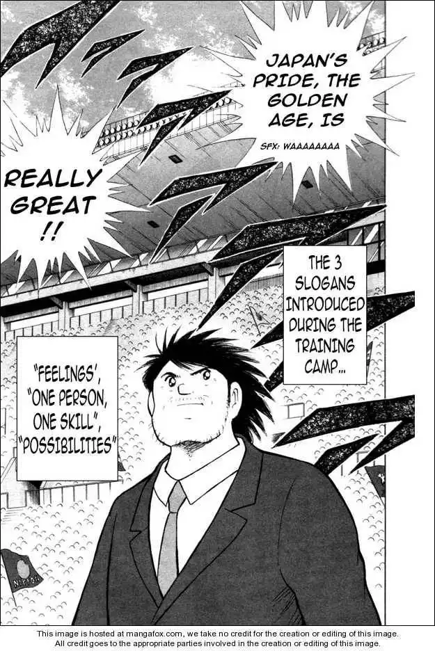 Captain Tsubasa Golden-23 Chapter 31 12